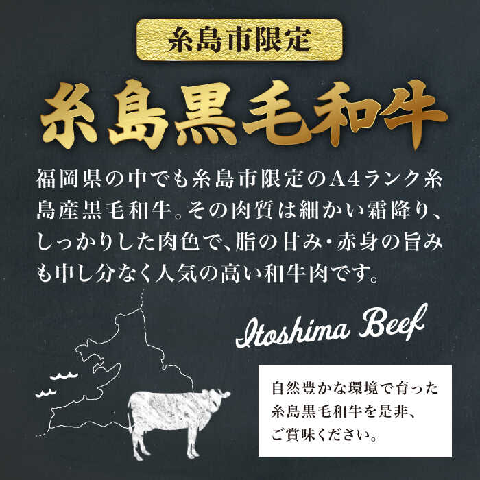 【ふるさと納税】A4ランク 糸島黒毛和牛 牛スジ肉 煮込み用 2kg 糸島 / 糸島ミートデリ工房 [ACA054] 選べる定期便 黒毛和牛 冷凍配送