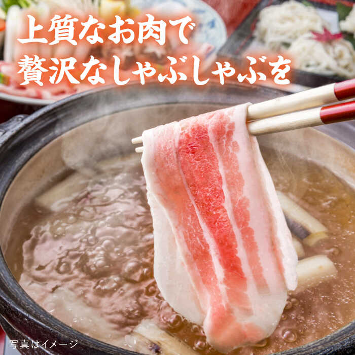 【ふるさと納税】糸島華豚 ロース肉 しゃぶしゃぶ用 1.2kg 糸島 / 糸島ミートデリ工房 [ACA092] 14000円