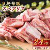 ڤդ뤵Ǽǡۻ ڥ 2.4kg (600g4P)  / ߡȥǥ깩˼ [ACA094] 15000 ʬ Ȥȴ ٤ 5 10 20 