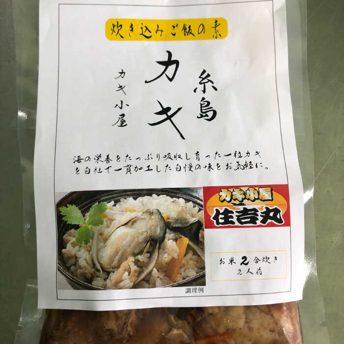 【ふるさと納税】【全6回定期便】糸島カキ炊き込みご飯の素6個セット 糸島市 / 筒井水産 / カキ小屋 住吉丸 [ACJ011] 150000円 100000円 10万