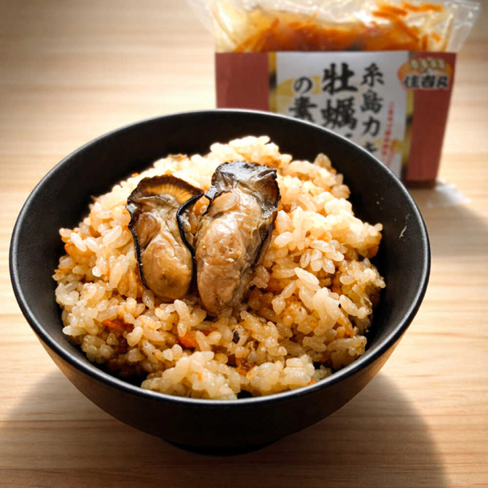 【ふるさと納税】糸島カキ 牡蠣飯の素 3個セット 糸島市 / カキ小屋 住吉丸 [ACJ018] 13000円 1万3千円