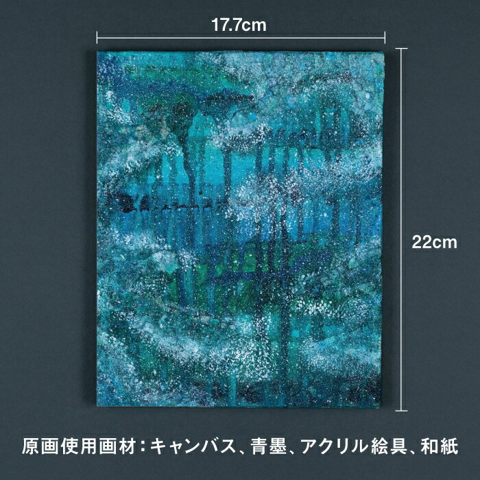 【ふるさと納税】絵画作品 ポスター 数量限定サイン入り 糸島市 / yaccka[ACN001] 16000円