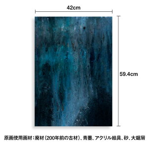 【ふるさと納税】絵画作品 数量限定ポスター (A2-02) 糸島市 / yaccka[ACN003] 30000円