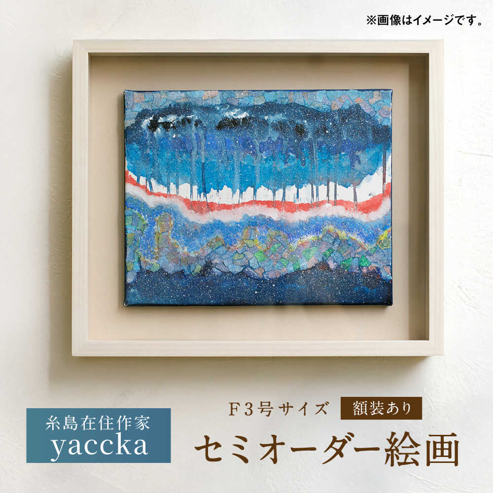 ڤդ뤵Ǽǡ۳ʡʸF3極  / yaccka Ⱥ[ACN010] 300000 30