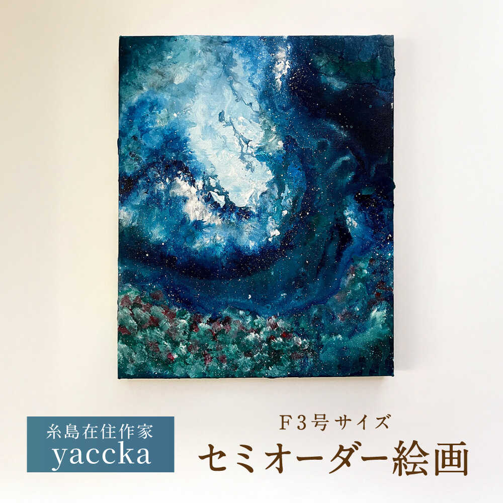 ڤդ뤵Ǽǡ۳ʡʸF3極ʤ  / yaccka Ⱥ[ACN011] 200000 20