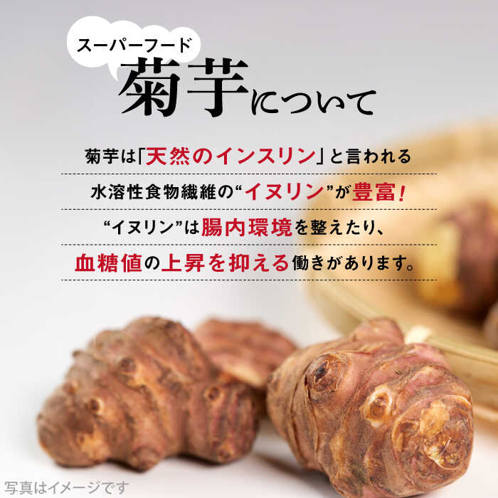 【ふるさと納税】糸島 育ちの 紫 菊いも チップス 80g×5袋 糸島市 / 糸島ボンテール農園[ACO009] 菊芋 スーパーフード 14000円