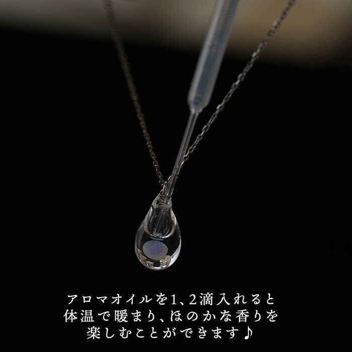 【ふるさと納税】moonアロマネックレス SV925ニッケルフリーロジウムメッキ カットあり ≪糸島≫【タビノキセキ】アクセサリー/ネックレス/ガラスアクセサリー [ADB004] 48000円 4万8千円