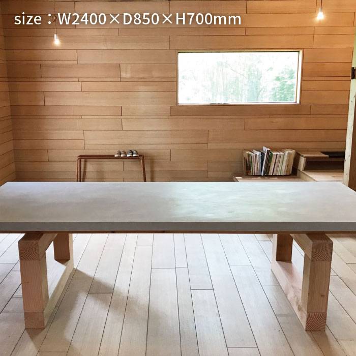 【ふるさと納税】mihataya Original Dining table[2400mmサイズ]≪糸島≫【贈り物家具 みはたや】オリジナル/インテリア/ダイニングテーブル/木工/作家 [ADD006]80万円834000円 [3]