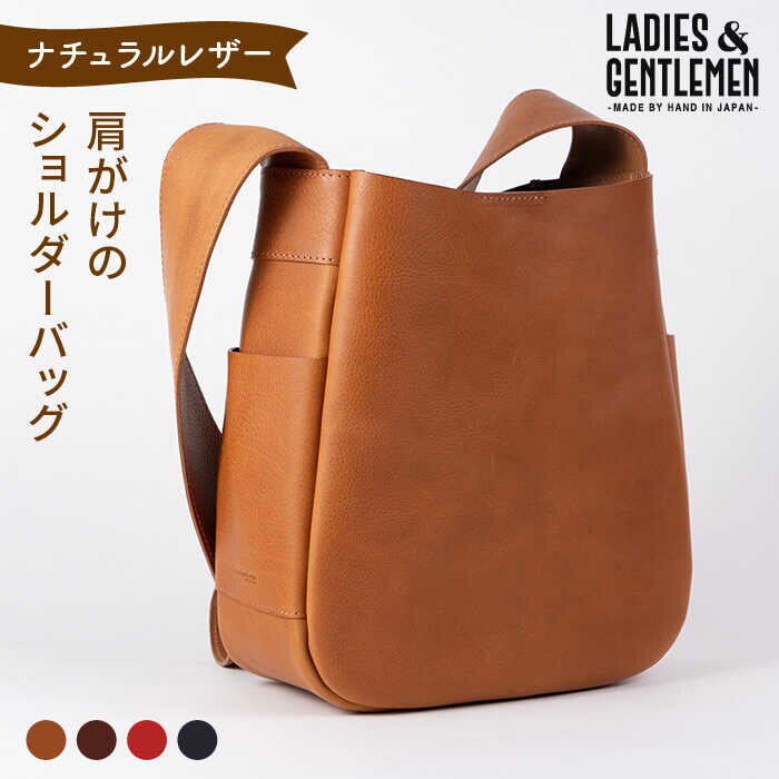 13位! 口コミ数「2件」評価「5」肩がけのショルダーバッグ《糸島》【LADIES&GENTLEMEN】 革 革製品 革鞄 [ADK008] 132000円 100000円 1･･･ 