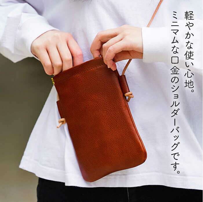 【ふるさと納税】口金のショルダーバッグ《糸島》【LADIES&GENTLEMEN】 革 革製品 革鞄 [ADK014] 41000円 4万1千円