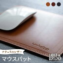 1位! 口コミ数「20件」評価「4.75」マウスパッド《糸島》【LADIES&GENTLEMEN】 革 革製品 [ADK021] 11000円