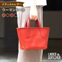 トートバッグ 【ふるさと納税】ウーマントート《糸島》【LADIES&GENTLEMEN】 革 革製品 革鞄 [ADK028] 103000円 100000円 10万