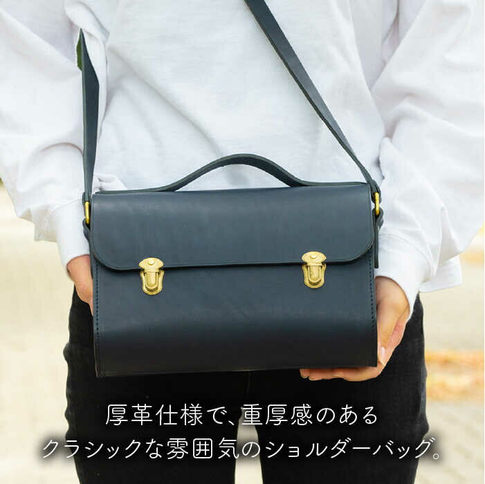 【ふるさと納税】ClassicSeries 差し込み金具のロング ショルダーバッグ《糸島》【LADIES&GENTLEMEN】 革 革製品 革鞄 [ADK031] 110000円 100000円 10万