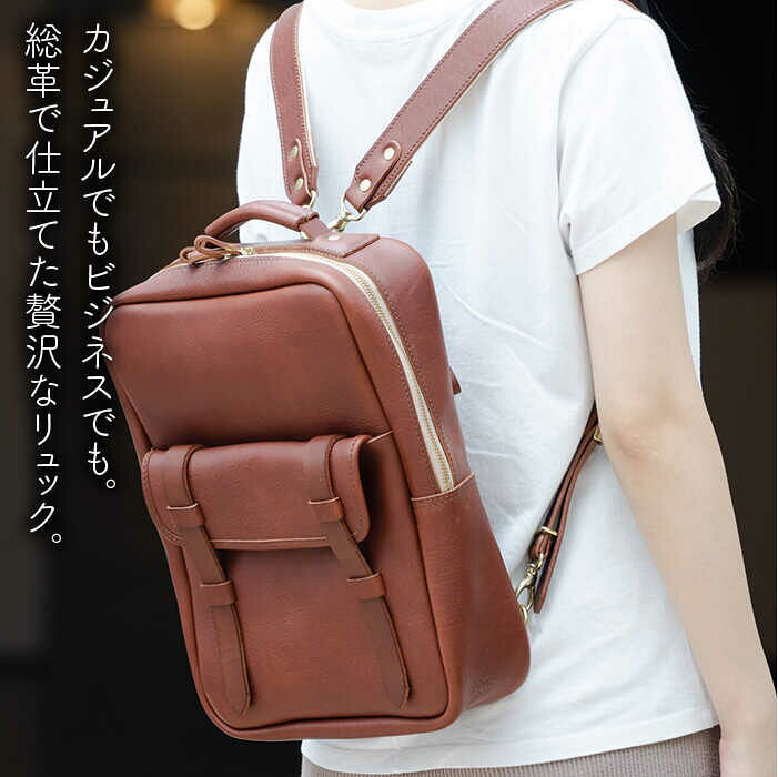 【ふるさと納税】2本ベルトのリュックバッグ ビジネスバッグ ビジネスリュック 《糸島》【LADIES&GENTLEMEN】 革 革製品 革鞄 [ADK034] 200000円 20万円 f402303-itoshima-10003311 福岡県糸島市 サンプル画像2