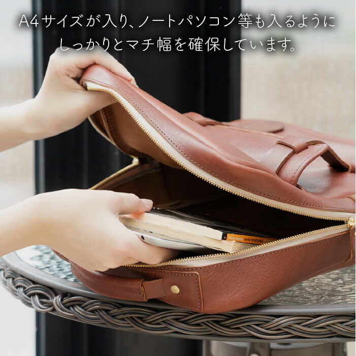 【ふるさと納税】2本ベルトのリュックバッグ ビジネスバッグ ビジネスリュック 《糸島》【LADIES&GENTLEMEN】 革 革製品 革鞄 [ADK034] 200000円 20万円 f402303-itoshima-10003311 福岡県糸島市 サンプル画像3