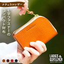 20位! 口コミ数「13件」評価「4.85」L字ファスナーのコンパクト財布《糸島》【LADIES&GENTLEMEN】 革 革製品 革財布 [ADK037] 28000円