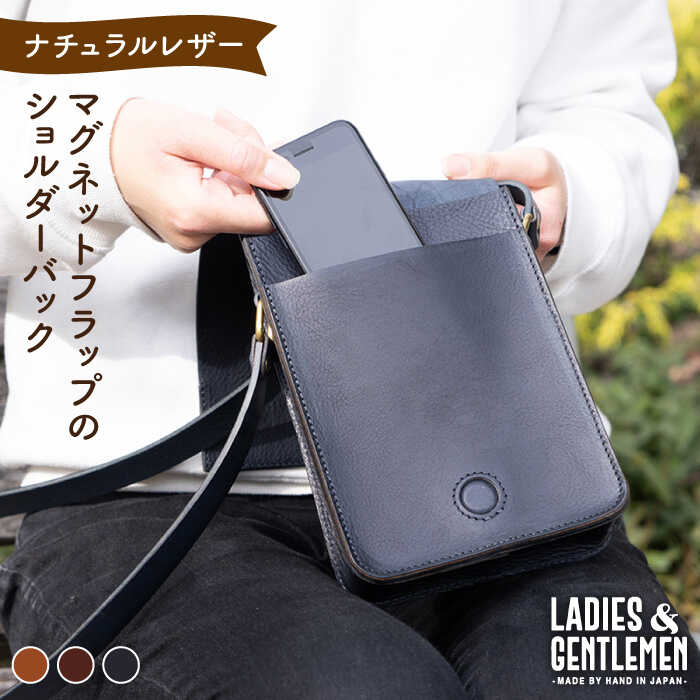 マグネットフラップ の ショルダーバッグ 糸島市 / LADIES&GENTLEMEN 鞄 レザー 革 革製品 革鞄 [ADK038] 85000円