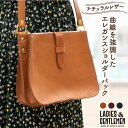 【ふるさと納税】エレガンス ショルダー 糸島市 / LADIES GENTLEMEN 鞄 レザー ショルダーバッグ 革 革製品 革鞄 ADK039 125000円 100000円 10万