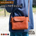 【ふるさと納税】フラップ の サコッシュ 糸島市 / LADIES＆GENTLEMEN [ADK043] 鞄 レザー 革 革製品 革鞄 74000円