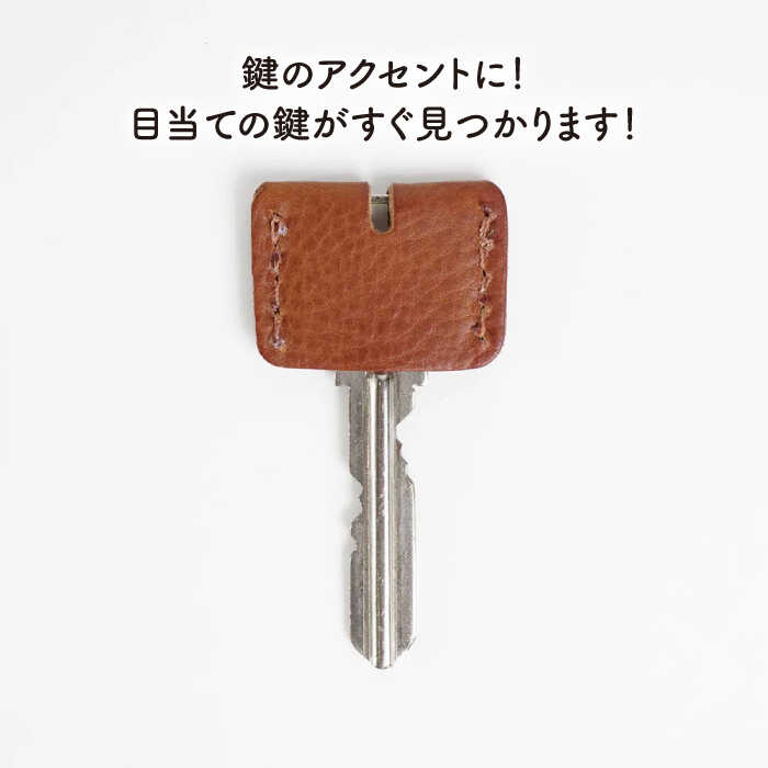 【ふるさと納税】Key カバー4個 セット 糸島市 / LADIES＆GENTLEMEN [ADK047] 革 レザー 革製品 キーカバー 9000円 9千円