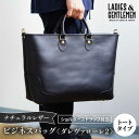 【ふるさと納税】ダレヴァローレ2 ビジネスバッグ 糸島市 / LADIES＆GENTLEMEN [ADK057] 257000円 鞄 200000円 20万