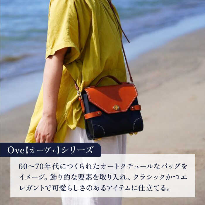 【ふるさと納税】Ove【オーヴェ】 ショルダーバッグ 糸島市 / LADIES＆GENTLEMEN 本革 革製品 レザー かばん [ADK066] 100000円 10万円 f402303-itoshima-10004926 福岡県糸島市 サンプル画像3