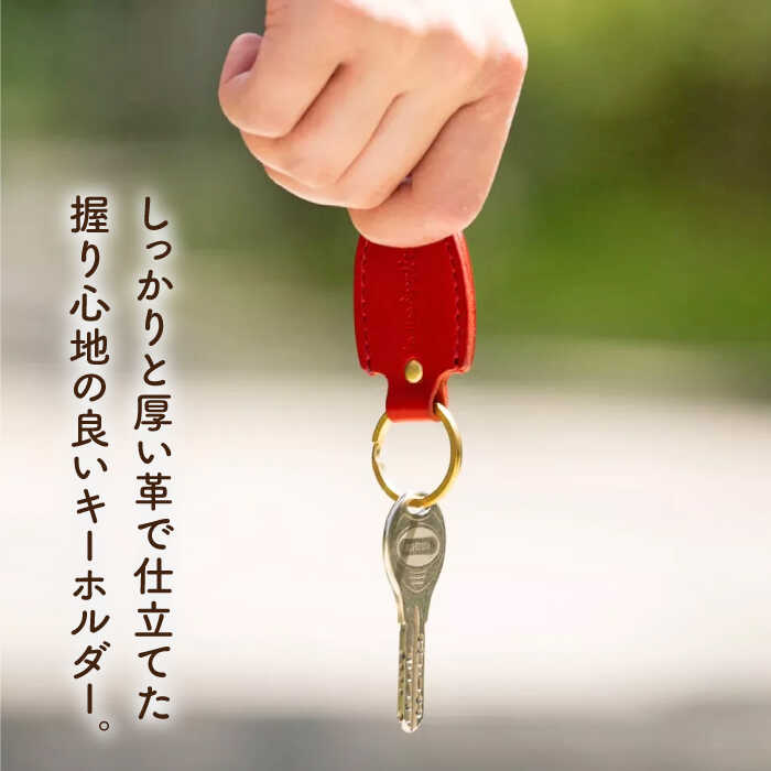 【ふるさと納税】アンカーキーホルダー 糸島市 / LADIES＆GENTLEMEN 本革 革製品 レザー 雑貨 [ADK067] 7000円 7千円