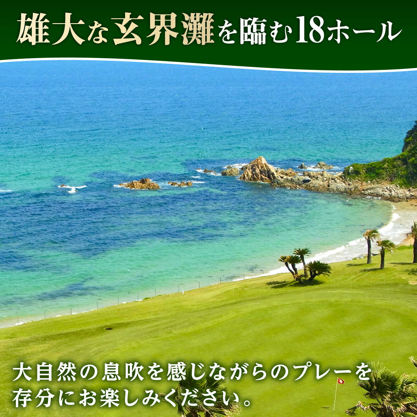 【ふるさと納税】ゴルフ場 施設利用券 30,000円分 / プレイチケット ゴルフ券 / 糸島市 / 志摩シーサイドカンツリークラブ[ADO002] f402303-itoshima-10006321 福岡県糸島市 サンプル画像2