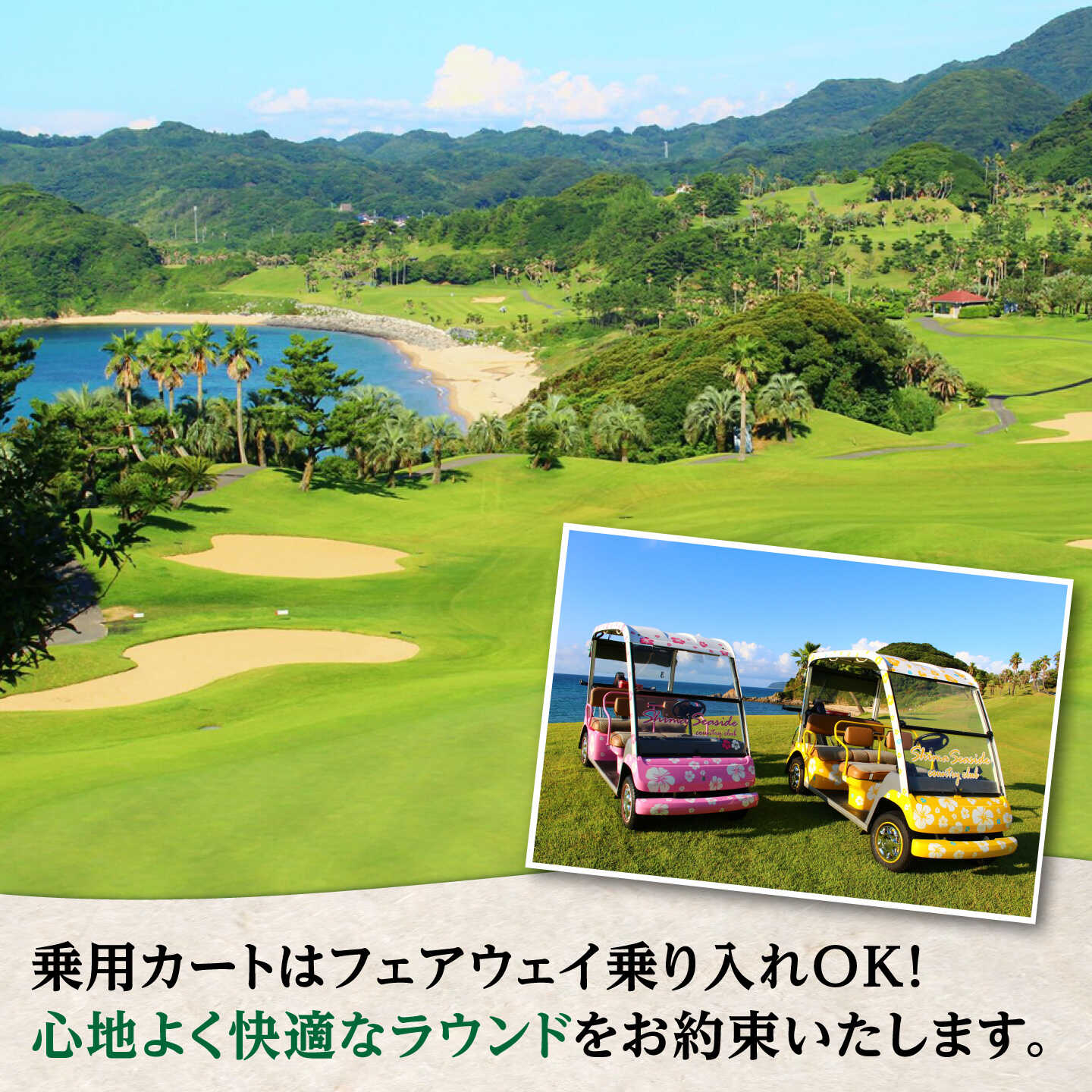 【ふるさと納税】ゴルフ場 施設利用券 30,000円分 / プレイチケット ゴルフ券 / 糸島市 / 志摩シーサイドカンツリークラブ[ADO002] f402303-itoshima-10006321 福岡県糸島市 サンプル画像3