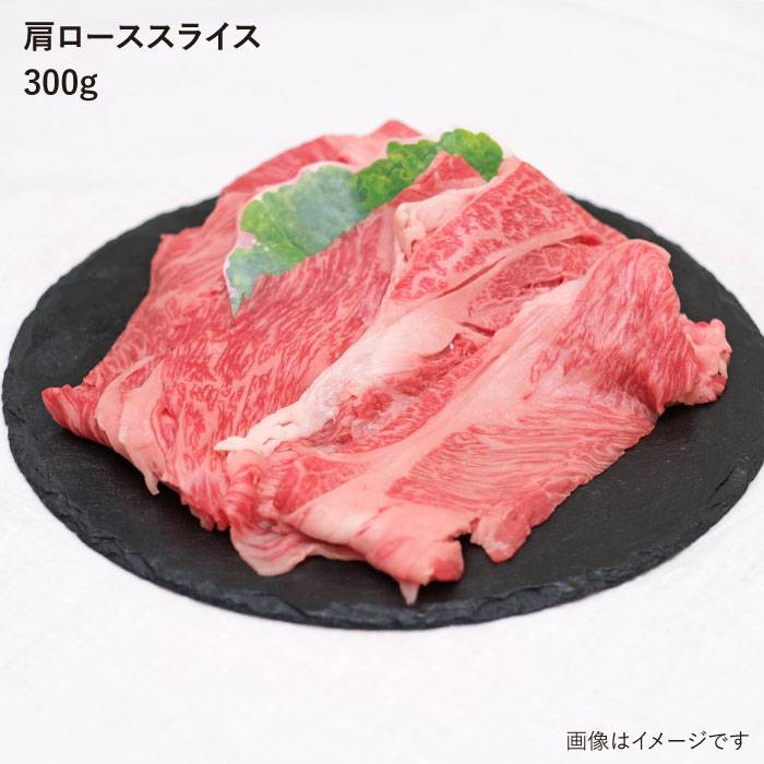 【ふるさと納税】伊都菜彩 糸島和牛のすき焼きセット700g(肩ロース300g/ロース400g) 糸島市 / JA糸島産直市場 伊都菜彩[AED007] 21000円 黒毛和牛 冷蔵配送