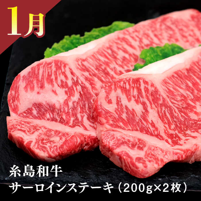 【ふるさと納税】【限定30セット】伊都菜彩プレミアム定期便 (2人前) 糸島の山の幸、海の幸が詰まった バイヤーオススメの年間定期便 [AED011] 直売所 お楽しみ 定期便 22万円 220000円 f402303-itoshima-10002130 福岡県糸島市 サンプル画像2