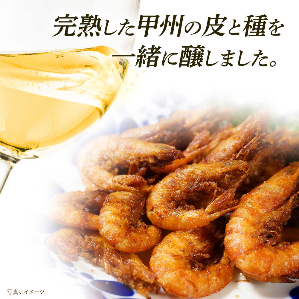 【ふるさと納税】【糸島マスエワイナリ】STILL 醸し 1本 糸島市 / いとしのいとしま ワイン お酒[AEP005] 15000円 1万5千円