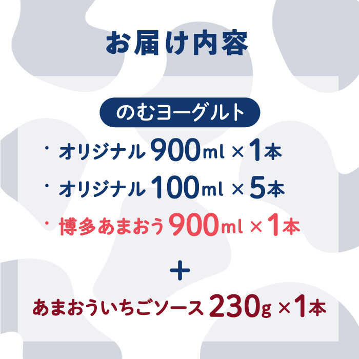 【ふるさと納税】【特選セット】伊都物語 の 詰め合わせ 糸島市 / 糸島みるくぷらんと [AFB042] 16000円