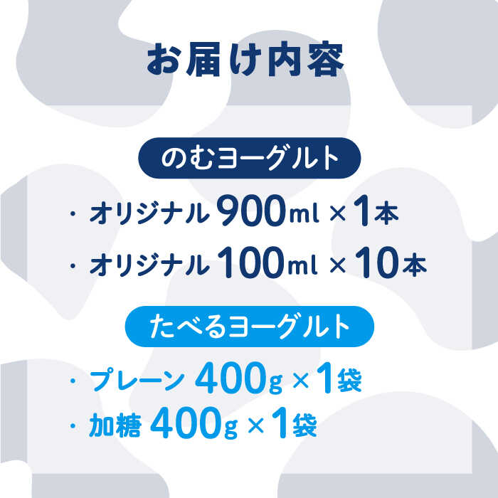 【ふるさと納税】【伊都の朝】伊都物語 の ヨーグルト セット 糸島市 / 糸島みるくぷらんと [AFB043] 16000円