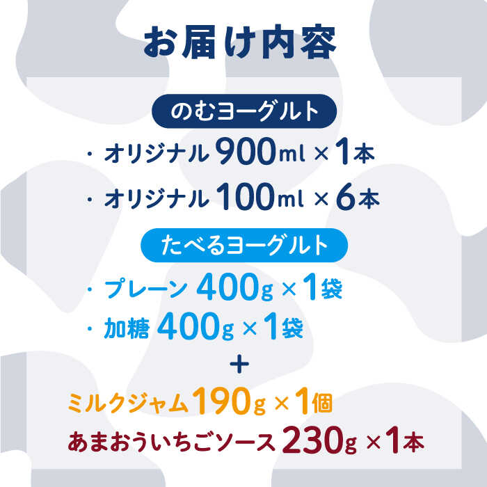 【ふるさと納税】【伊都の朝】伊都物語 の ファミリー セット 糸島市 / 糸島みるくぷらんと [AFB044] 21000円