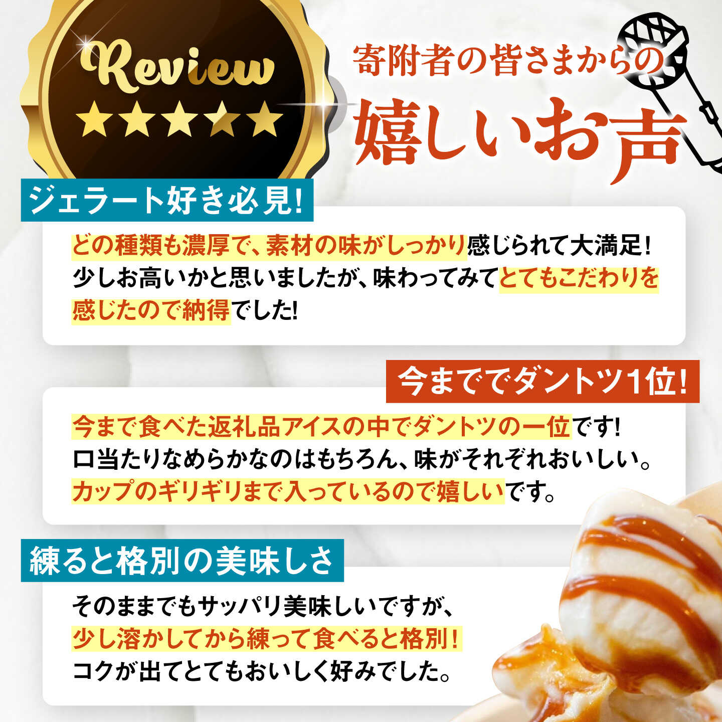 【ふるさと納税】【アイス10個セット】大人の味5種類×各2個（ミルク/抹茶/ほうじ茶/カフェオレ/ブルーベリーヨーグルト） ジェラート 詰め合わせ 食べ比べ セット 糸島市 / LoiterMarket ロイターマーケット [AGD002] 定期便 ギフト f402303-itoshima-10000868 福岡県糸島市 サンプル画像3