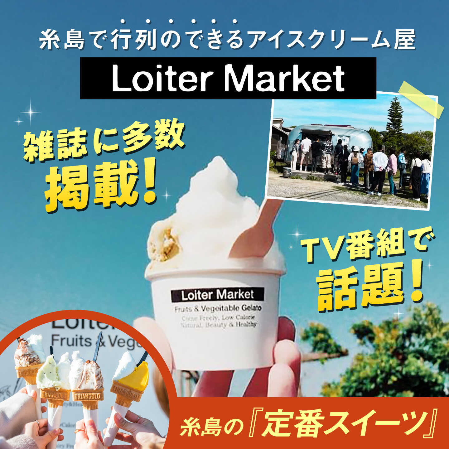 【ふるさと納税】【お中元対象】【ジェラート ボトル 2個セット】人気のお茶セット (抹茶/ほうじ茶) ▼ ジェラート アイス アイスクリーム 抹茶 ほうじ茶 お茶 食べ比べ セット スイーツ 大容量 糸島市 / LoiterMarket ロイターマーケット [AGD005] 定期便 ギフト