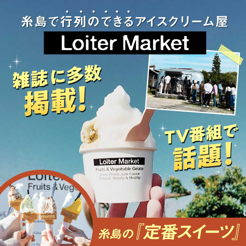 【ふるさと納税】[全6回定期便] アイス10個...の紹介画像2