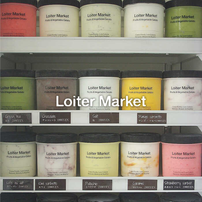 【ふるさと納税】[全12回定期便] ジェラート3個セット ミルク＆ソルベ セット (ピスタチオ / 塩 / マンゴー) ▼ ジェラート アイス アイスクリーム ギフト ミルク フルーツ 食べ比べ セット スイーツ 定期便 大容量 糸島市 / LoiterMarket ロイターマーケット [AGD031]