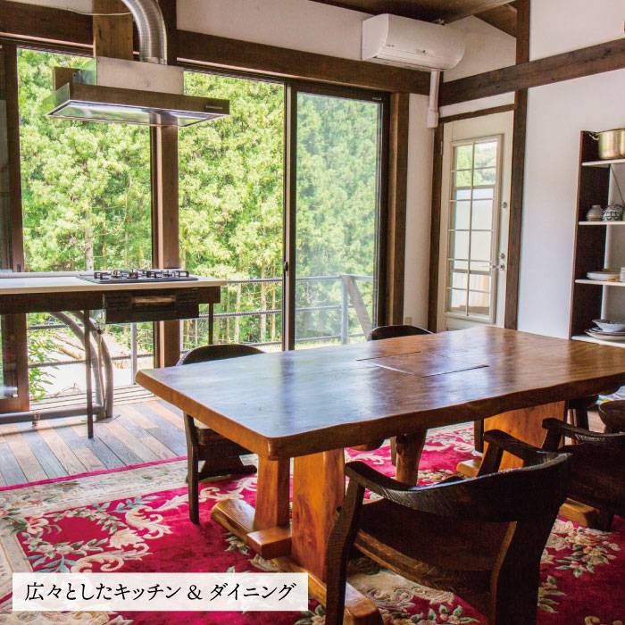 【ふるさと納税】古民家別荘「瑞梅寺苑」宿泊券(10名様分) 福岡県糸島市[AGG002] 24万円240000円 f402303-itoshima-10001979 福岡県糸島市 サンプル画像3