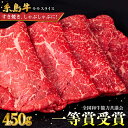 モモ もも 霜降り 高級 すき焼き しゃぶしゃぶ 博多 和牛 肉 にく お肉 牛肉 バーベキュー BBQ 赤身 国産 人気 部位 しゃぶしゃぶ用 すき焼用 冷凍配送 希少和牛令和4年度全国和牛能力共進会 一等賞受賞 長浦牧場直営の最高級和牛、糸島黒毛和牛 一番田舎 直営 長浦牧場 提供事業者紹介 「美味しい牛肉を食べて欲しい」その一心で真面目に、仕事に誇りを持って頑張ってきました。牛に快適な環境の牛舎で、一貫した飼育管理の中から最高級の肉質を追求しています。資源のリサイクルのため、肥育牛からの排泄物は、長期間の熟成を行うことにより品質的にも良質な堆肥化を行い、有機質堆肥として耕種農家、家庭菜園など広く提供しています。 一番田舎(長浦牧場)のその他返礼品のご紹介 A4ランク 糸島牛 焼肉3種セット 600g 肩ロース ミスジ モモ (カタ) 糸島牛 肩ローススライス 450g すき焼き しゃぶしゃぶ用 糸島牛 ホルモンミックス 400g 糸島牛 テールブロック 計1kg 商品説明 名称糸島牛モモスライス 内容量450g 原料原産地糸島市 賞味期限配送から10日間 アレルギー表示含んでいる品目：牛肉 配送方法冷凍 配送期日1ヶ月以内発送 提供事業者有限会社一番田舎 モモ もも 霜降り 高級 すき焼き しゃぶしゃぶ 博多 和牛 肉 にく お肉 牛肉 バーベキュー BBQ 赤身 国産 人気 部位