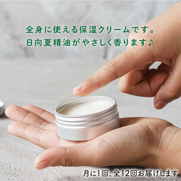 【ふるさと納税】【全12回定期便】農香 ばぁむ クリーム糸島市 / わかまつ農園 [AHB028] 79000円 7万9千円