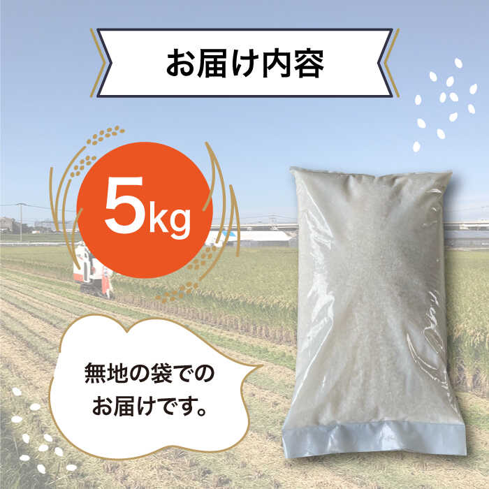 【ふるさと納税】栽培期間中 農薬不使用のお米 ヒノヒカリ 5kg 糸島市 / シーブ [AHC005] おこめ 5キロ 30000円 3万円
