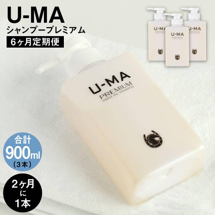 24位! 口コミ数「4件」評価「4.5」【2ヶ月に1回】U-MAシャンプープレミアム（6ヶ月定期便：計3本） ZEROPLUS [AHE007] 37000円