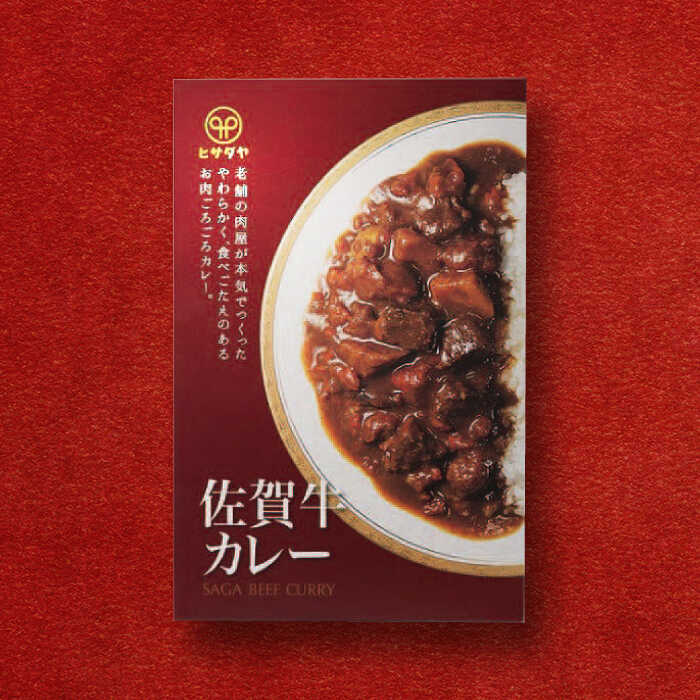 【ふるさと納税】お肉ごろごろ 肉屋の特製カレー 6個(3種各2個) 糸島市 / ヒサダヤフーズ レトルト カレー [AIA072] レトルト カレー 佐賀牛 かごしま黒豚 はかた地どり 12000円 1万2千円 f402303-itoshima-10005051 福岡県糸島市 サンプル画像3