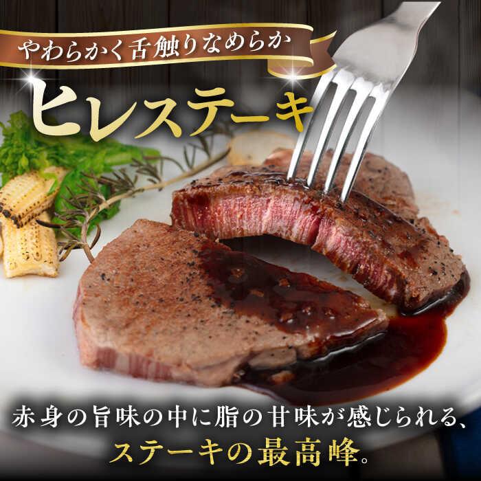 【ふるさと納税】【全3回定期便】【A4/A5等級】博多和牛 ヒレステーキ 600g (100g×6枚) 糸島市 / ヒサダヤフーズ 黒毛和牛 牛肉 ヒレ肉 [AIA087] 100000円 10万円