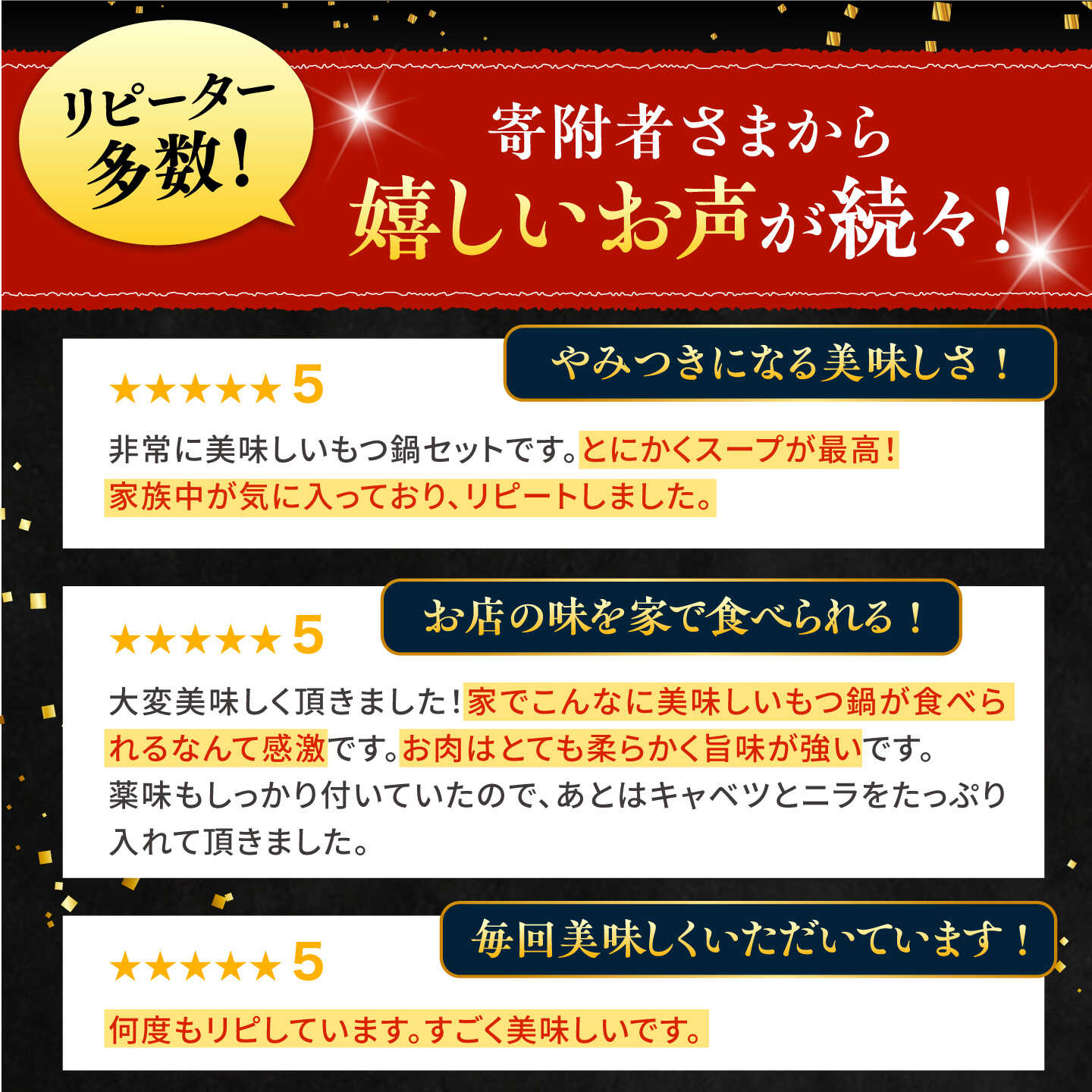 【ふるさと納税】【全3回定期便(月1回)】博多華味鳥 もつ鍋セット(醤油味)(3〜4人前) 糸島市 / トリゼンフーズ [AIB004]3万9千円39000円 f402303-itoshima-10001424 福岡県糸島市 サンプル画像3