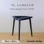 【ふるさと納税】Three-legged Stool “BOW” 〈Black x Black〉 糸島市 / nomade design 椅子 クラフト[..