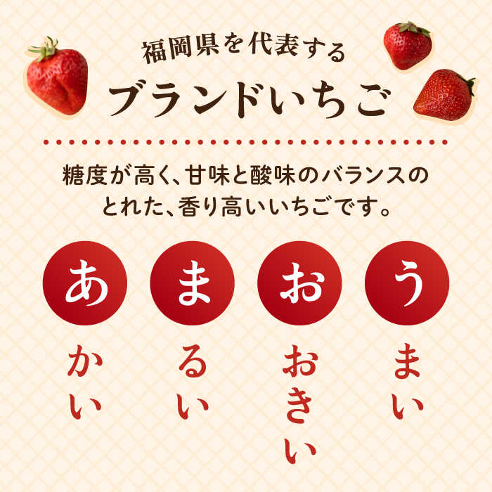 【ふるさと納税】【先行受付】【全2回定期便】糸島産【冬】あまおう 4パック 毎月1kg 【2026年12月上旬以降順次発送】糸島市 / 南国フルーツ株式会社 [AIK024]4万3千円43000円 f402303-itoshima-10004709 福岡県糸島市 サンプル画像3