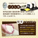 【ふるさと納税】【全6回定期便】いとし米 厳選夢つくし 10kg×6回(糸島産) 糸島市 / 三島商店[AIM048] 101000円 100000円 10万 米 白米 常温 3